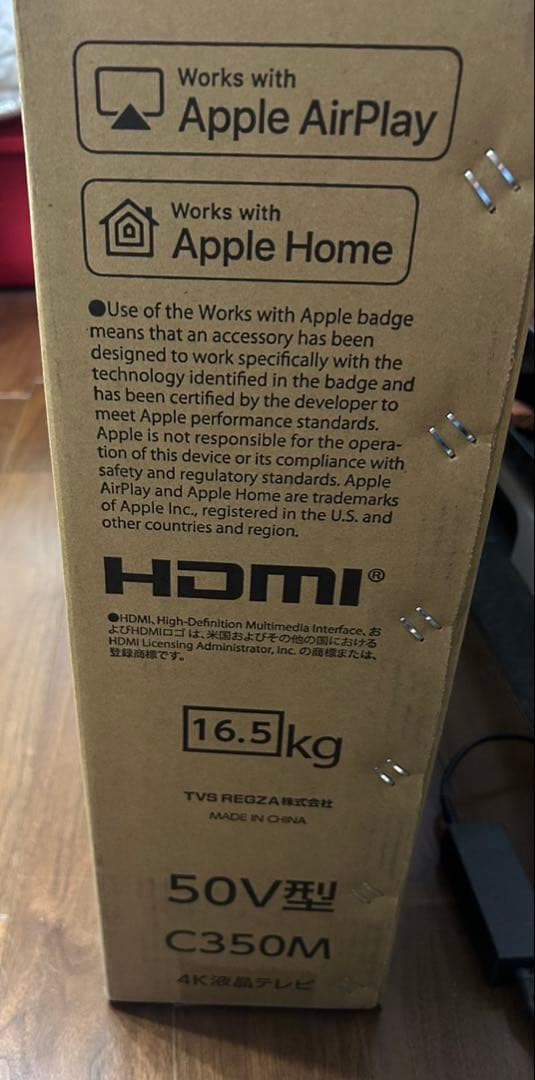 東芝　レグザ 50V型　REGZA 50C350M