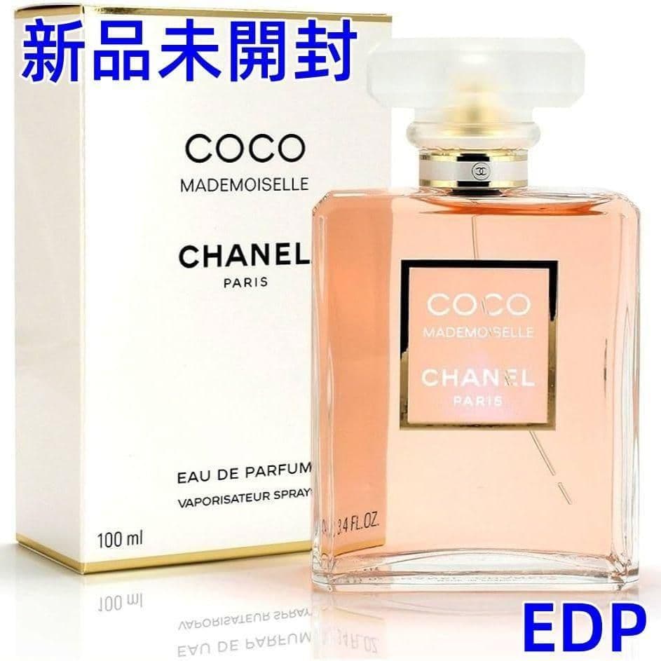 CHANEL ココマドモアゼル オードゥパルファム100ml