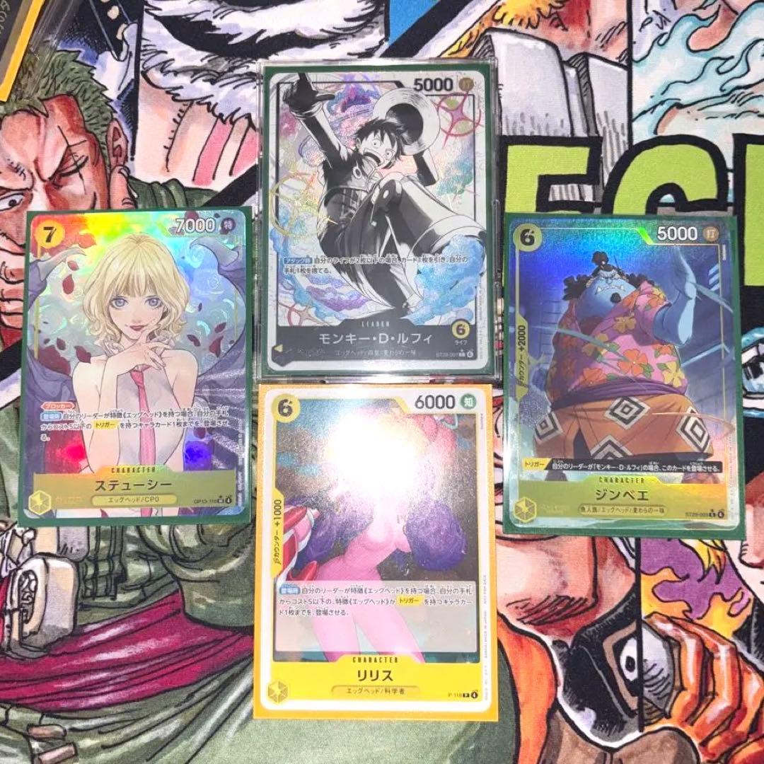 ルフィ　リーダーパラレル　墨絵　ジンベエ　ステューシーパラレル　リリスプロモ