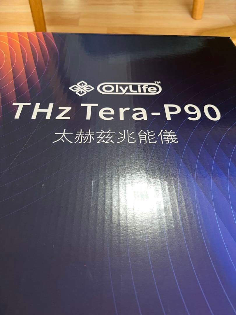 オリーライフ　p90