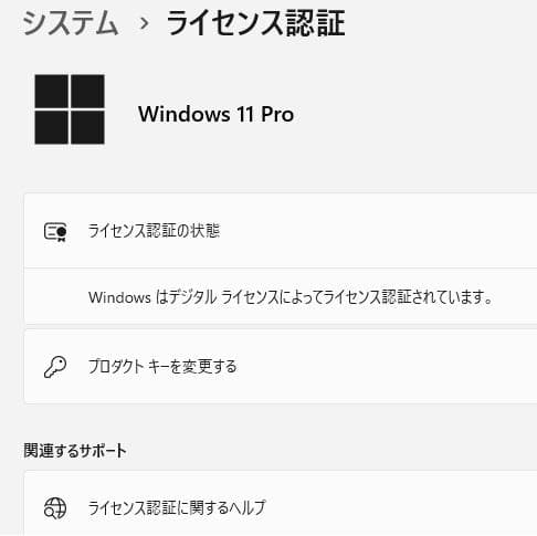 NEC☆ VersaPro☆SSD240GB☆Windows11 オフィス付④
