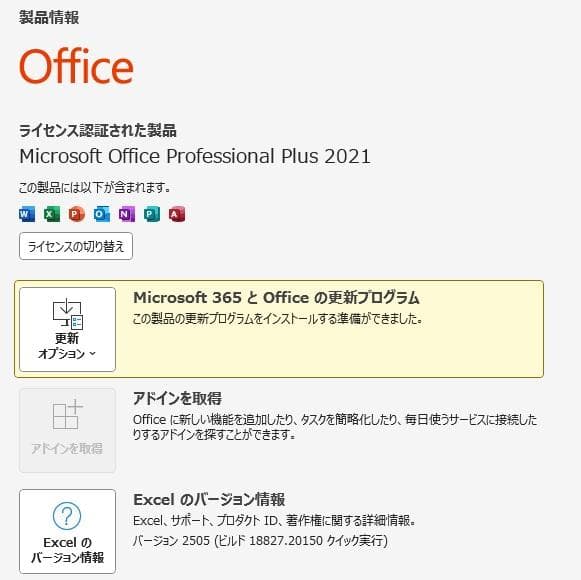 NEC☆ VersaPro☆SSD240GB☆Windows11 オフィス付④