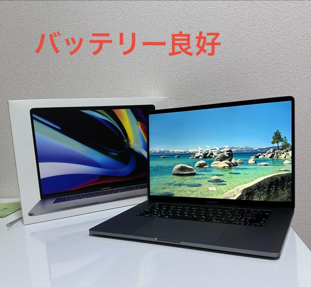 Macbook Pro 16インチ 2019 16GB SSD 512GB