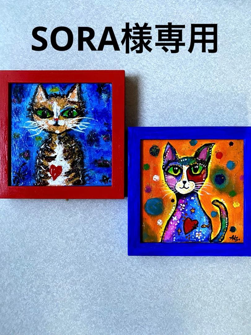 SORA様オーダーおまとめ　猫の絵2点額付き　抽象画　アクリル画　インテリア