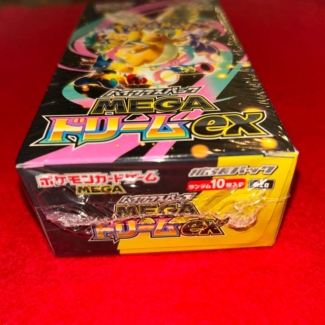 メガドリームex シュリンク付き　1BOX