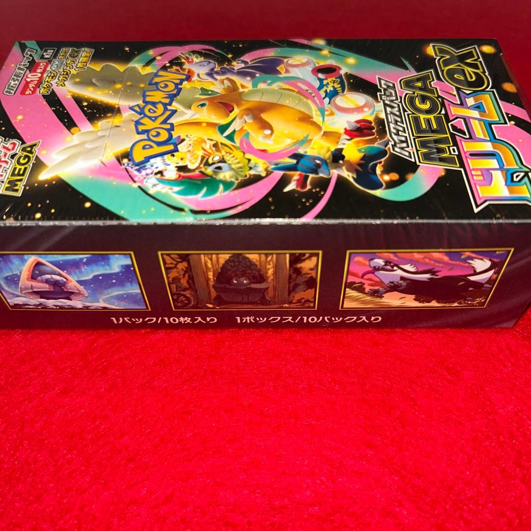 メガドリームex シュリンク付き　1BOX