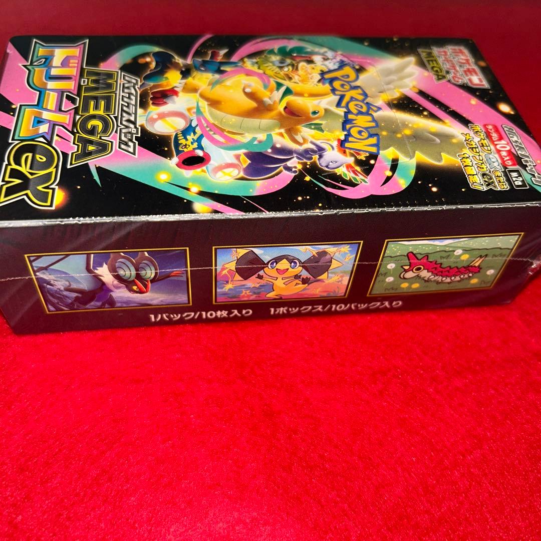 メガドリームex シュリンク付き　1BOX