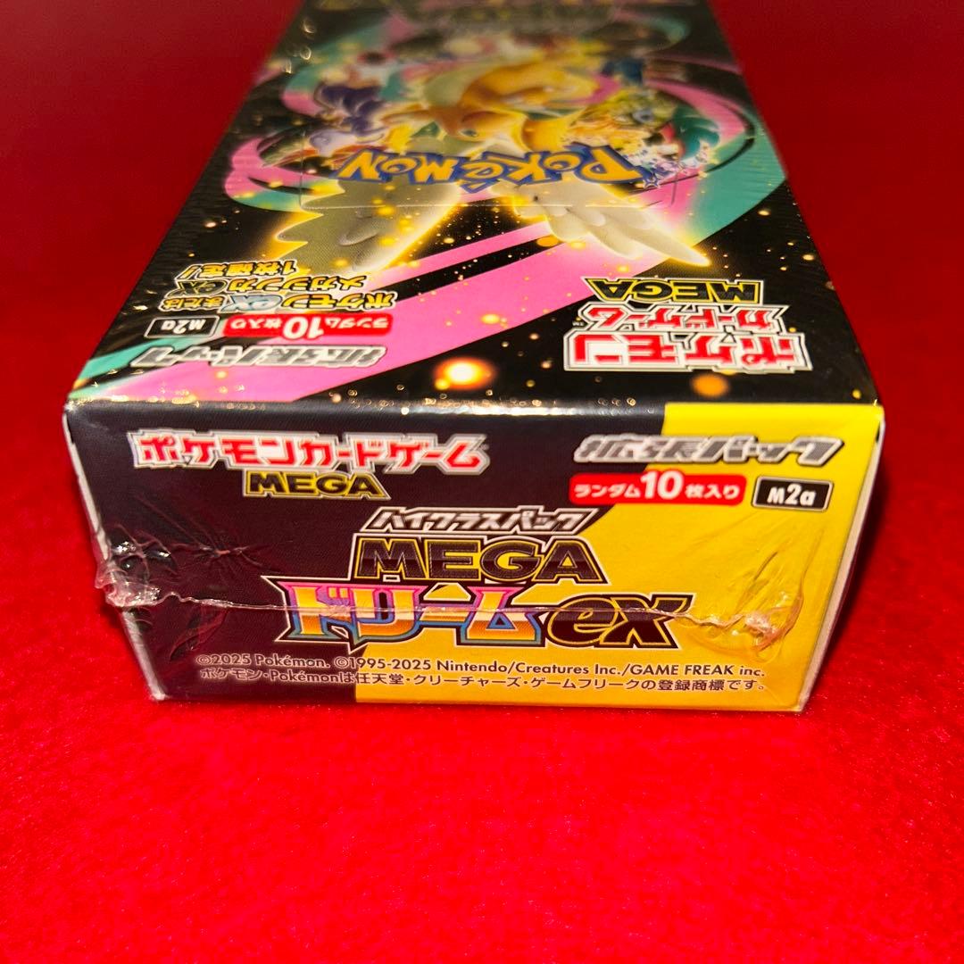 メガドリームex シュリンク付き　1BOX