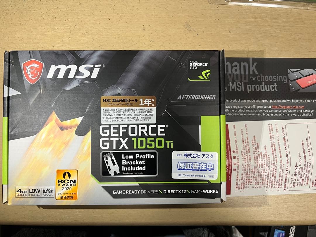 MSI GeForce GTX 1050Ti グラフィックボード