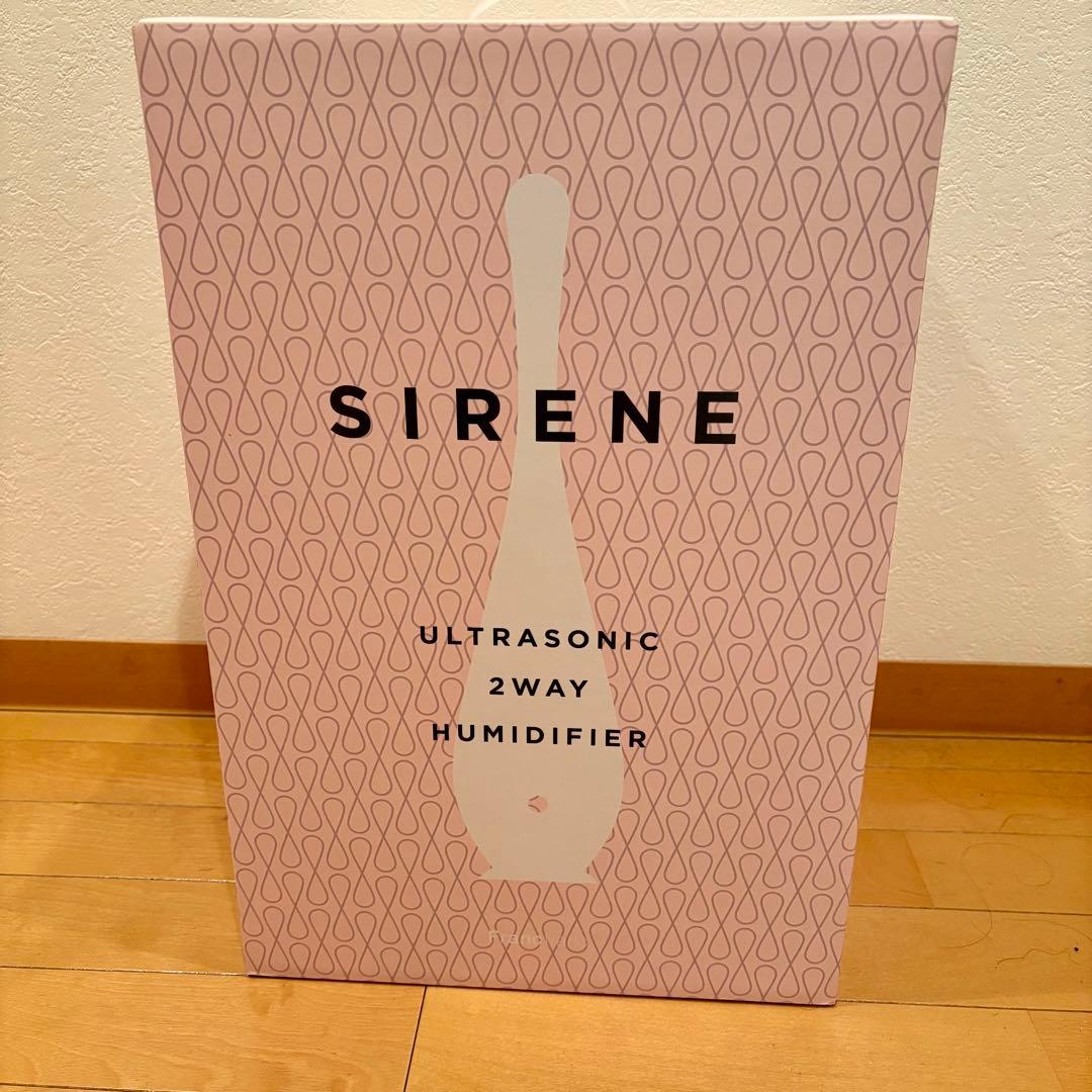 Francfranc SIRENE 超音波式 2WAY加湿器 新品未開封