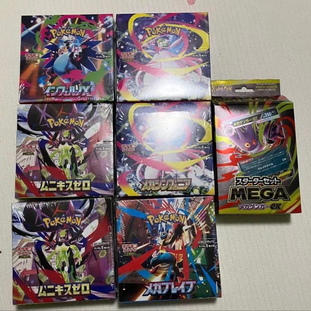 ポケモンカード box⭐️シュリンクあり