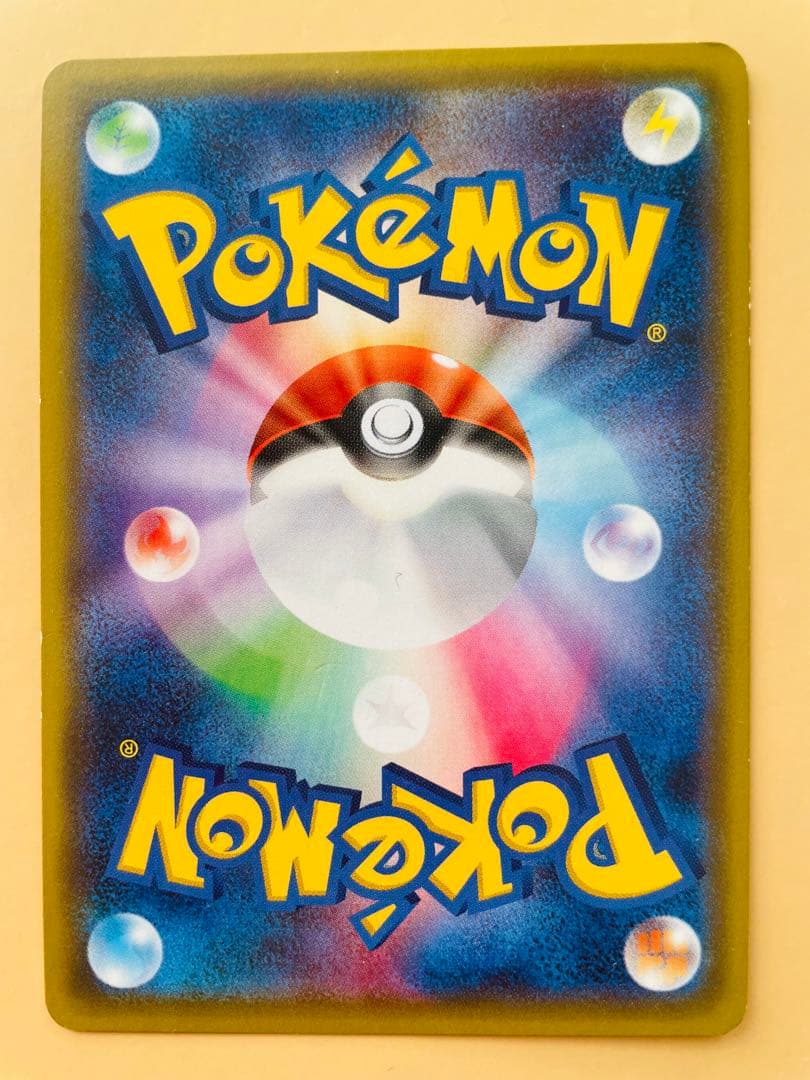 リザードン・リザード・ヒトカゲカードセット