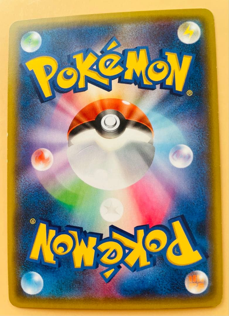 リザードン・リザード・ヒトカゲカードセット