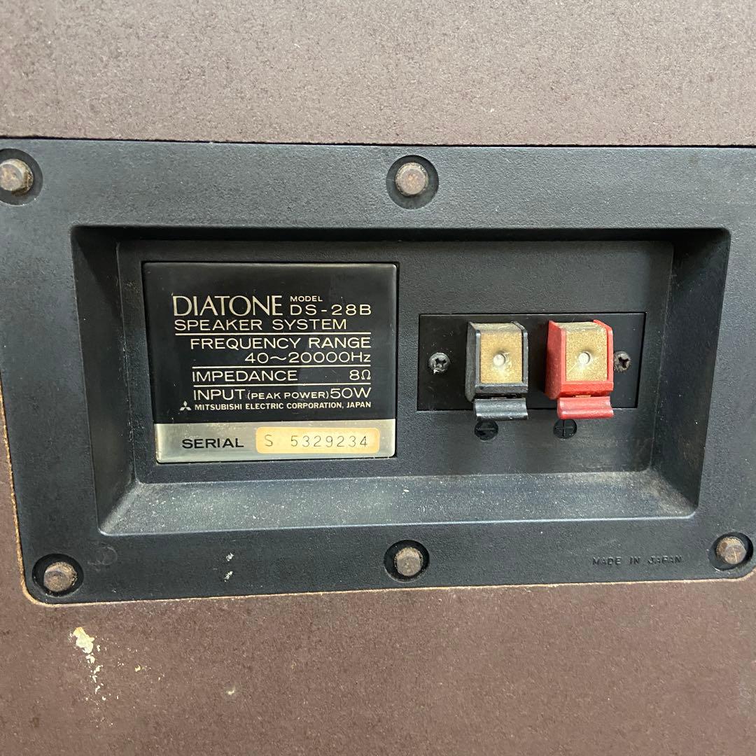 DIATONE ダイヤトーン⭐️DS - 28B スピーカー