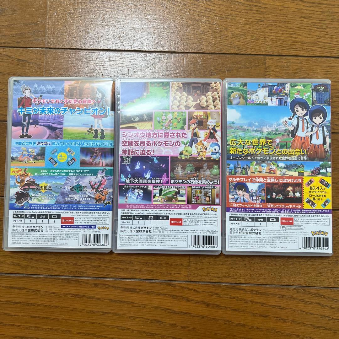 タ*マ様 ポケモン　ゲームソフト　Nintendo Switch