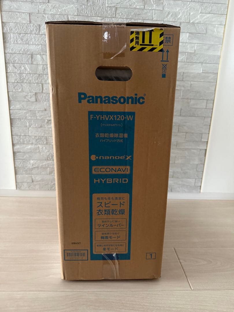 新品未使用Panasonic F-YHVX120-W 除湿機