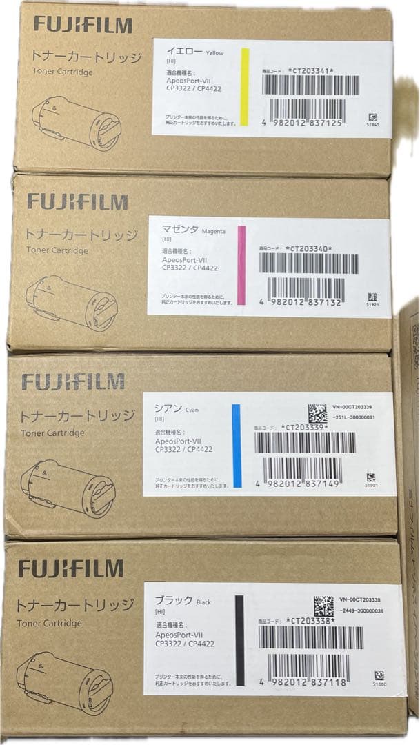 富士フイルム　トナーカートリッジ　CT203338/39/40/41