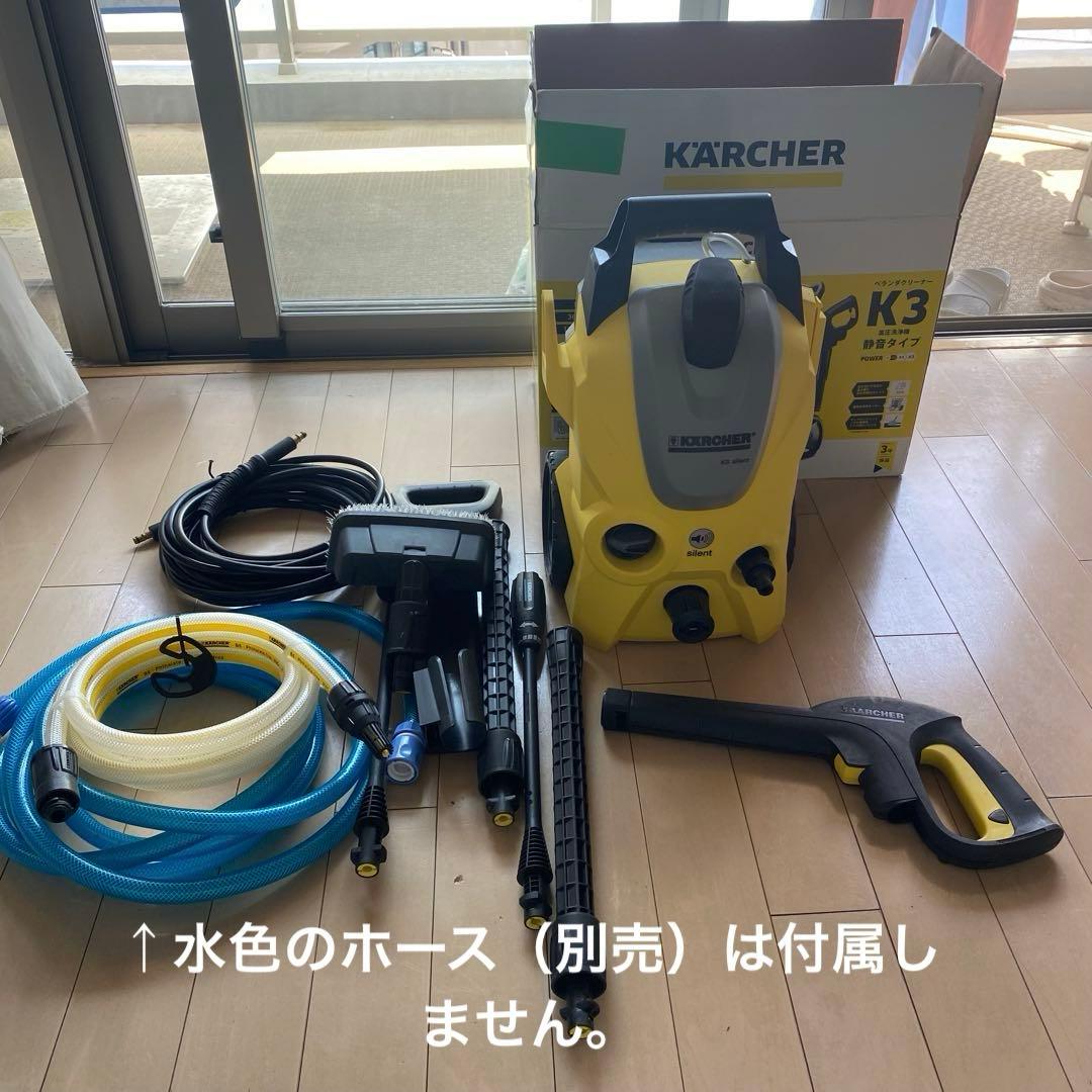 KARCHER K3 silent 高圧洗浄機 本体　ベランダ