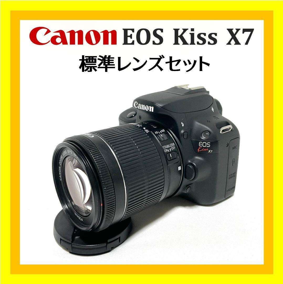 初めての一眼レフに❣️ Canon EOS Kiss X7 IS STMレンズ
