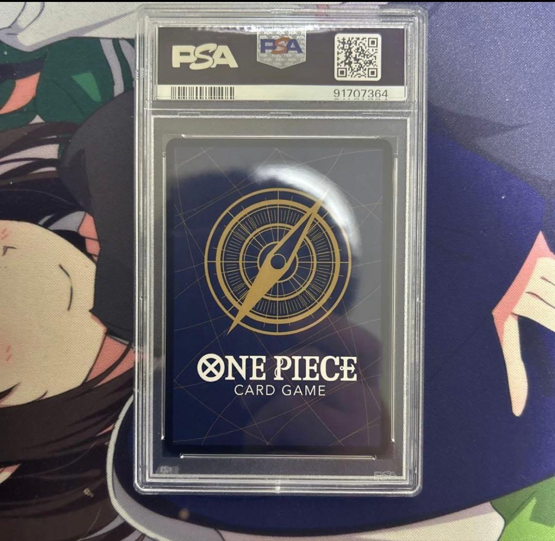 PSA10トラファルガー・ロー SR スーパーパラレル コミパラOP05-069