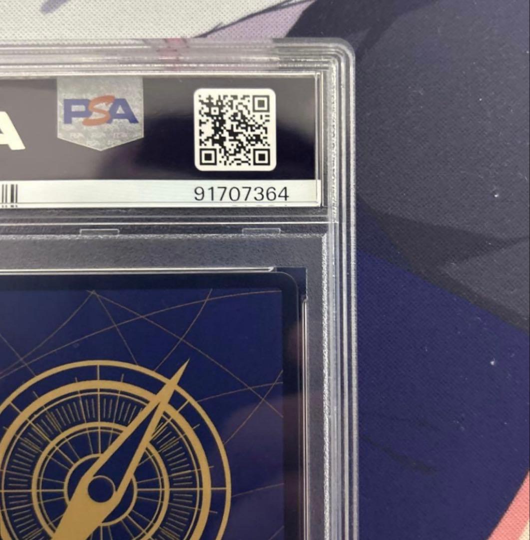 PSA10トラファルガー・ロー SR スーパーパラレル コミパラOP05-069