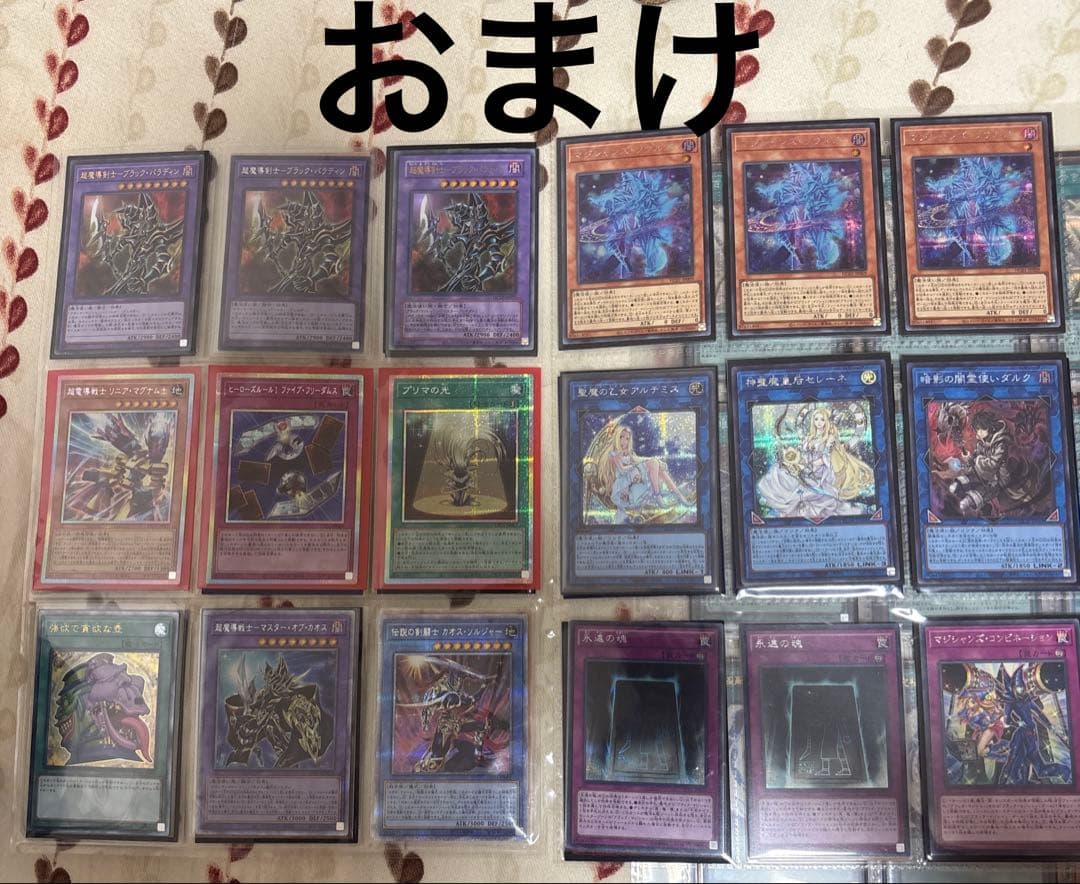 ム*タ様 遊戯王　引退品　初期　2期　復刻　まとめ売り