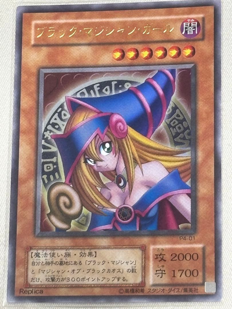 ム*タ様 遊戯王　引退品　初期　2期　復刻　まとめ売り