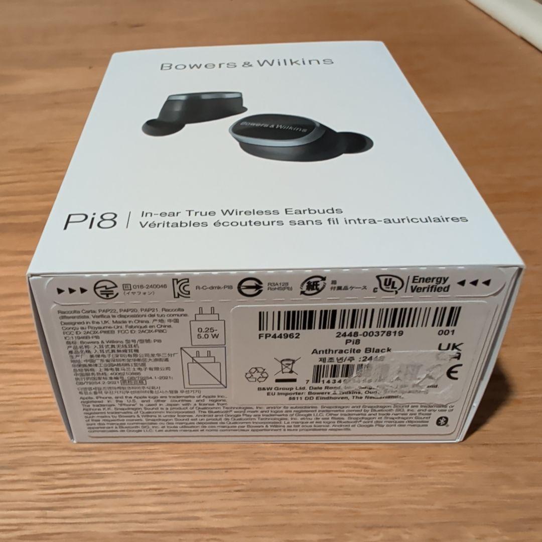 【新品未開封】Bowers & Wilkins Pi8 ワイヤレスイヤホン