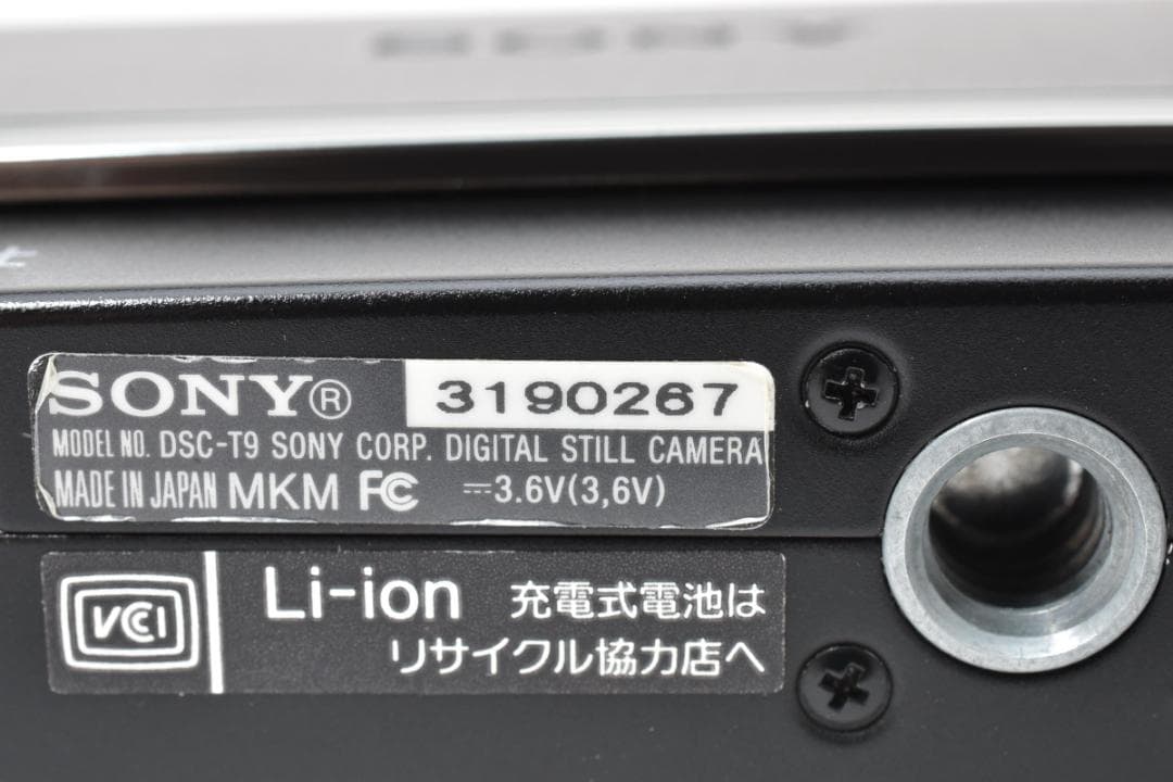 《 美品 》　ソニー　SONY Cyber-shot DSC-T9 ブラック