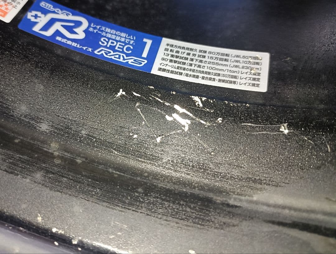 送料無料 RAYS TEAM DAYTONA F6 boost 16 オプカン