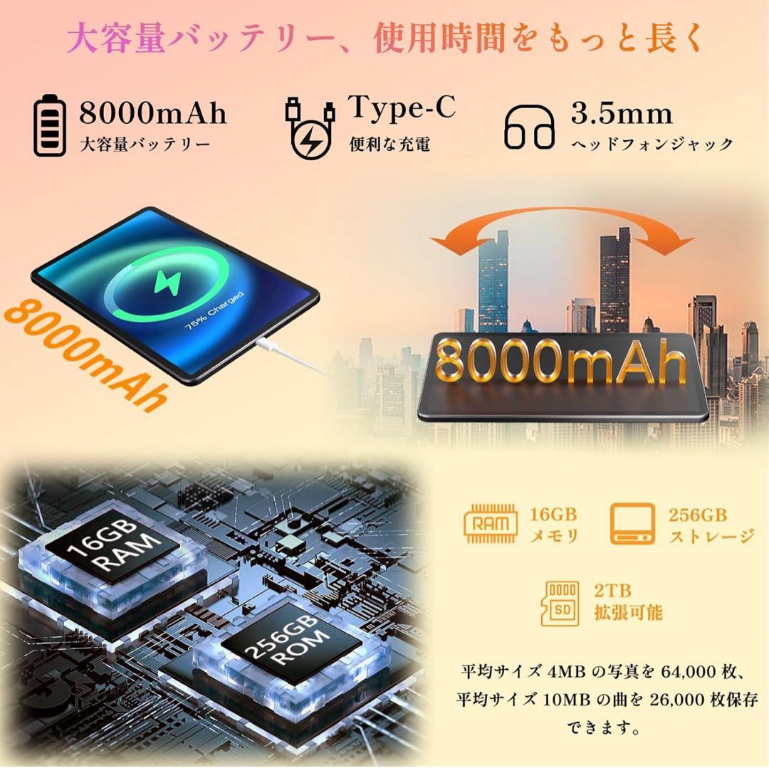 タブレット 12インチ -16GB+256GB+2TB最大拡張8コア CPU