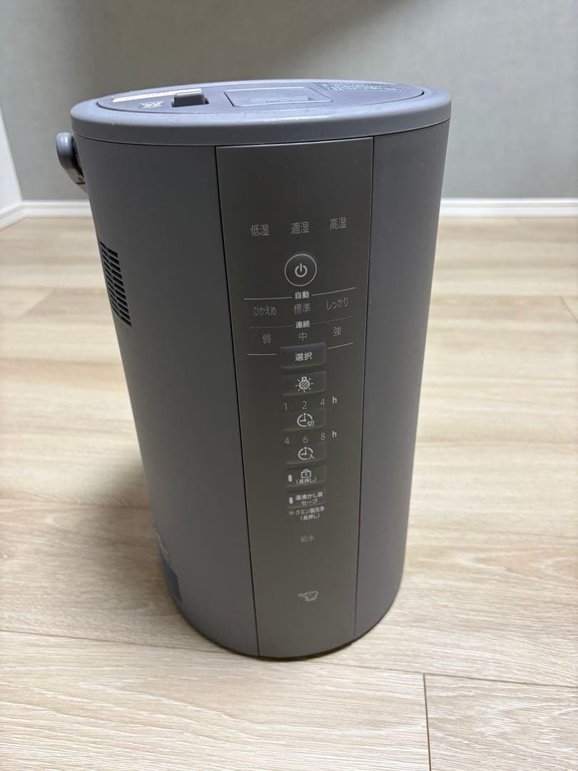 象印 スチーム式加湿器　EE-DE50型