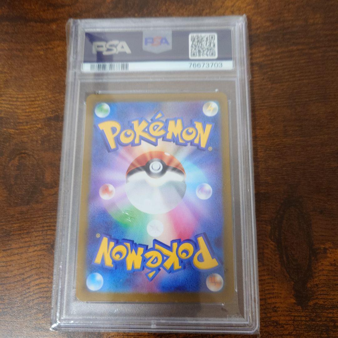 ミライドン：シールド戦「トリプレットビート」 PROMO SV-Pプロモカード…