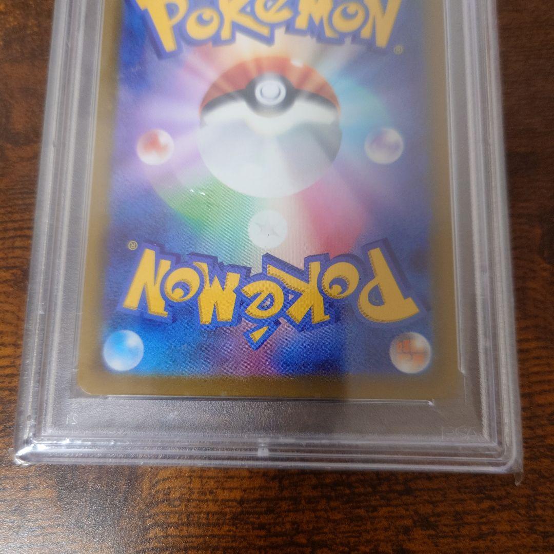 ミライドン：シールド戦「トリプレットビート」 PROMO SV-Pプロモカード…