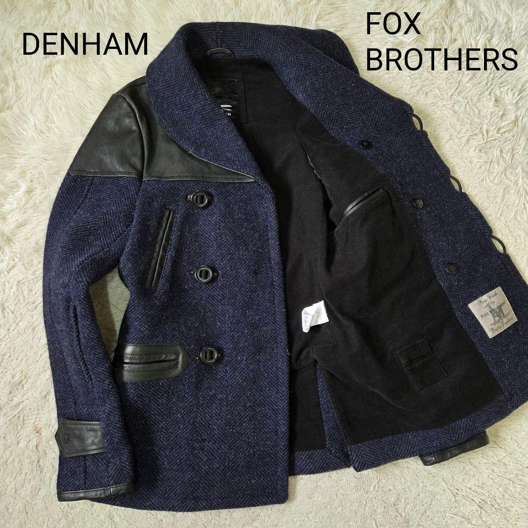 美品 デンハム フォックスブラザーズ ツイード レザー切り替え Pコート S相当