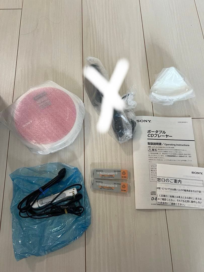 SONY ソニー CD WALKMAN ウォークマン D-EJ855