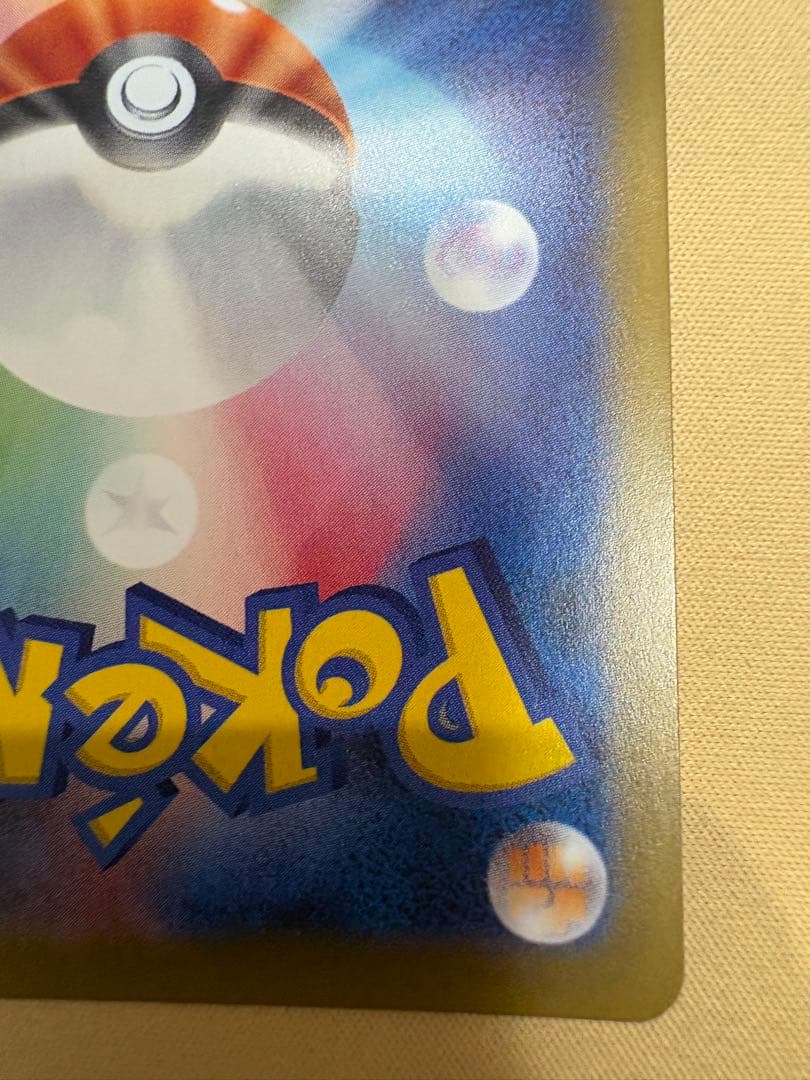 タケシのガッツ SR CP6 20th Anniversary 100/087