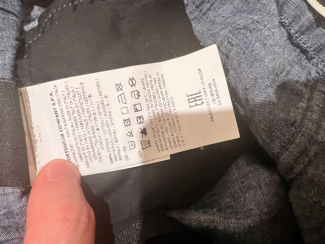 ストーンアイランド