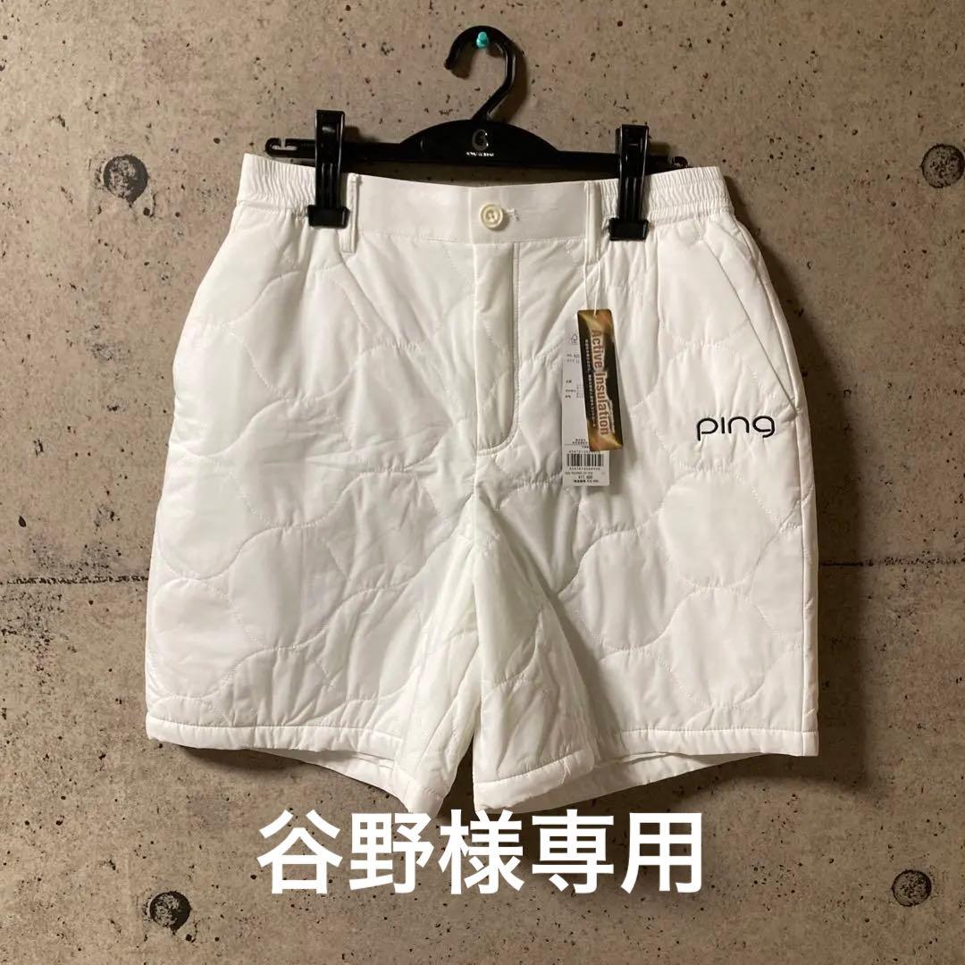 谷野省吾 PING レディースパンツ　 ホワイト