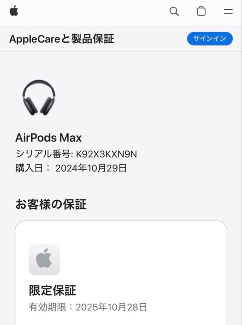 ヘッドホン AirPods Max (typeC)
