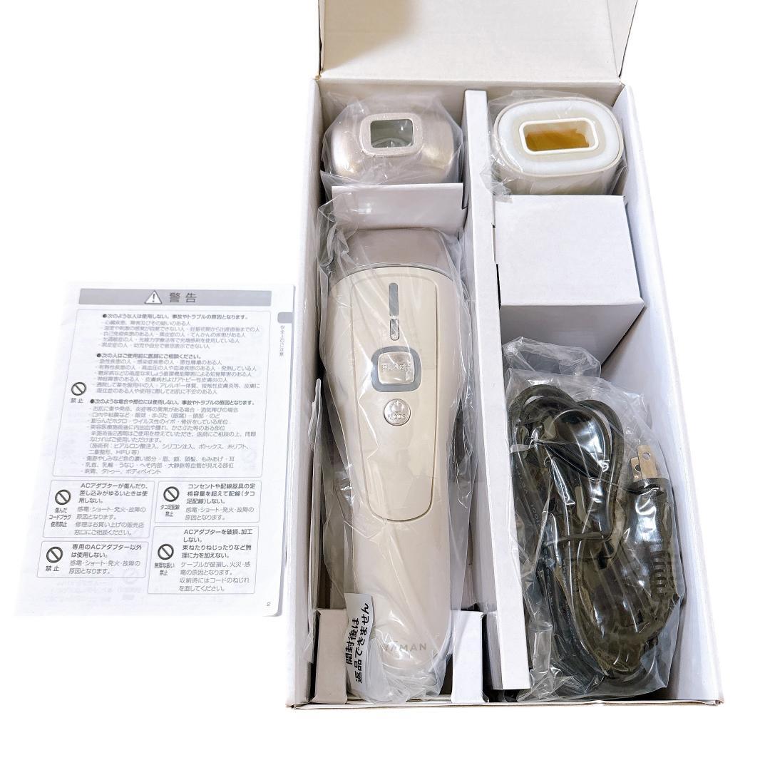 【新品】YA-MAN 家庭用脱毛器 シルクボーテ STA-216 ディノス