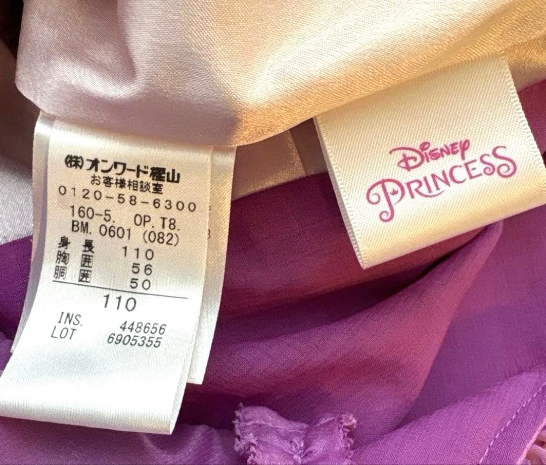 ラプンツェルコラボ　ワンピース／トッカ バンビーニ 110cm