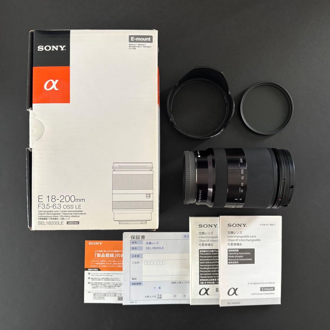 レンズ(ズーム) SONY E 18-200mm F3.5-6.3 OSS LE