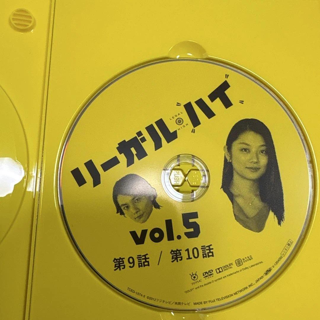 リーガルハイ　 DVD 全巻セット　シーズン1+2 SP1+2 特典　全14巻
