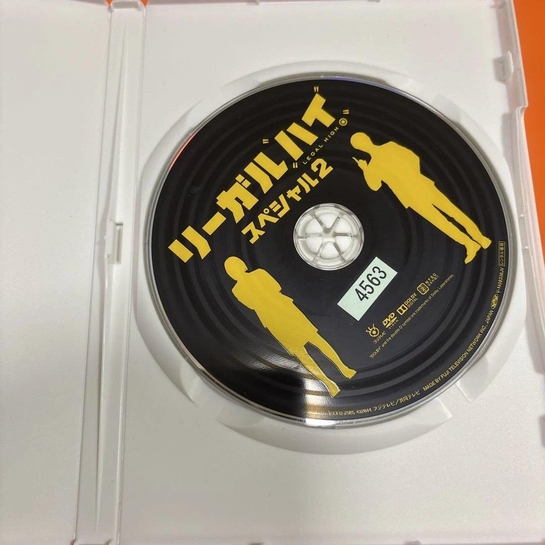 リーガルハイ　 DVD 全巻セット　シーズン1+2 SP1+2 特典　全14巻