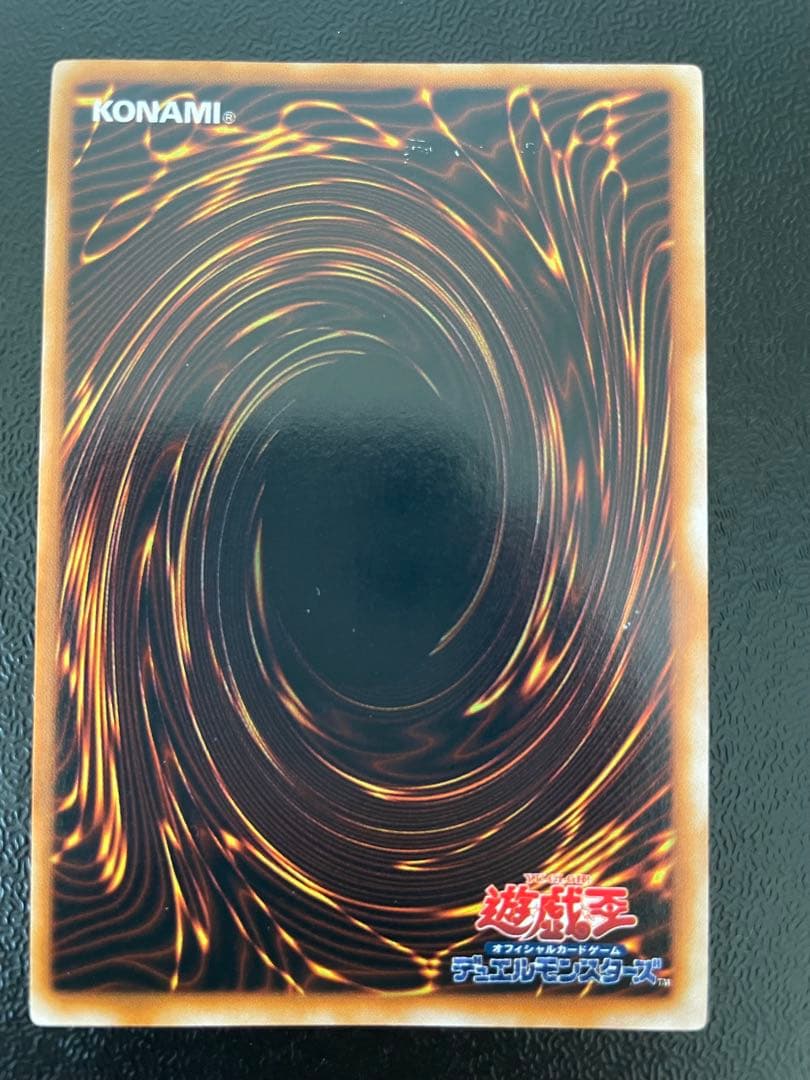 遊戯王　初期　まとめ　ウルシク　リミテッドエディション