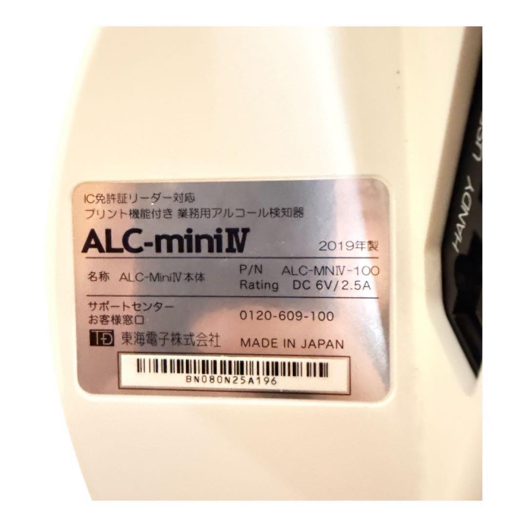 アルコールチェッカー 東海電子 ALC-miniⅣ (業務用)