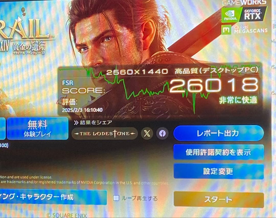 【27日まで値下げ】ryzen7 9700X / RX7900XTX