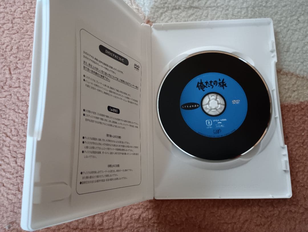 俺たちの旅 DVD セット