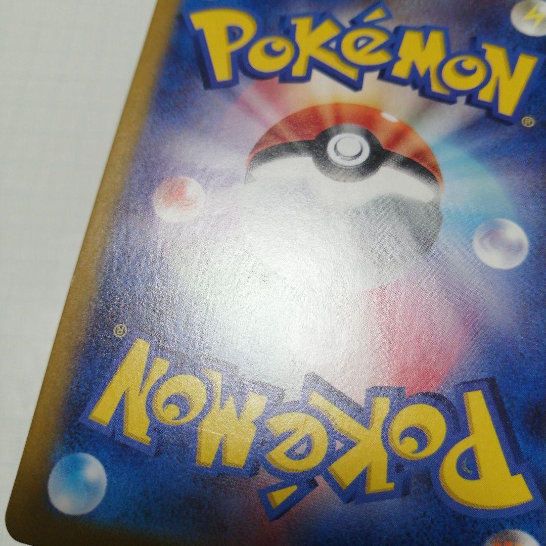 ポケモンカード　ゲッコウガex　sar